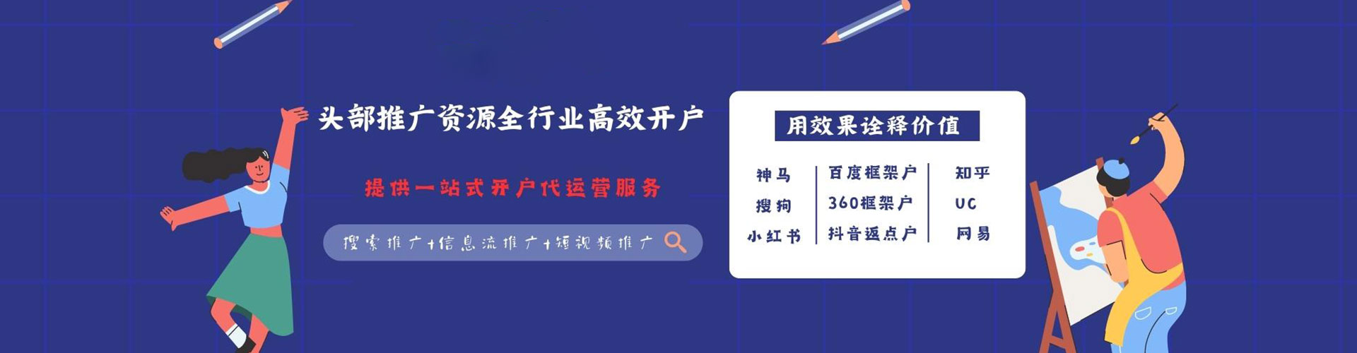 柘城sem广告