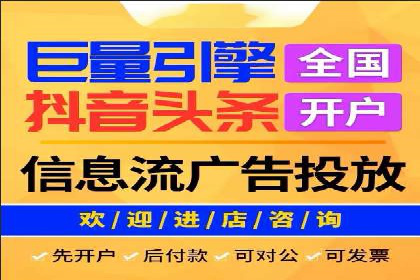 头条信息流数据分析与优化